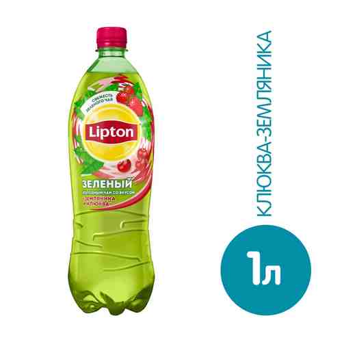 Чай холодный Lipton Земляника-Клюква 1л арт. 404258