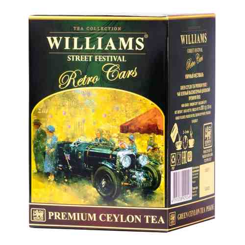 Чай зеленый Williams Street Festival 200г арт. 1005551