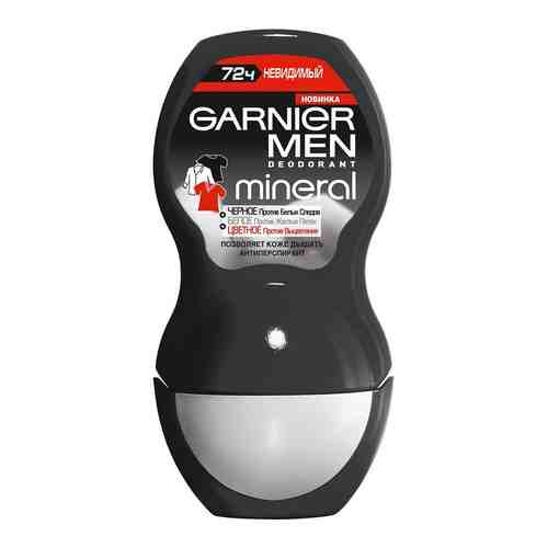 Дезодорант-антиперспирант Garnier Men Mineral Невидимый 50мл арт. 832817