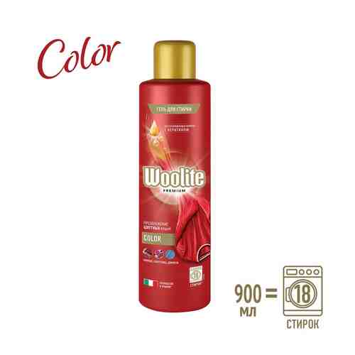 Гель для стирки Woolite Premium Color 900мл арт. 709695