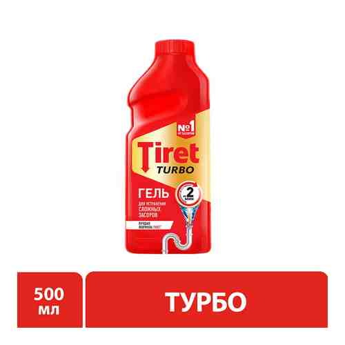 Гель для устранения засоров Tiret Turbo 500мл арт. 309268