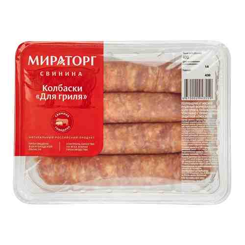 Колбаски из свинины и говядины Мираторг для гриля 400г арт. 310616