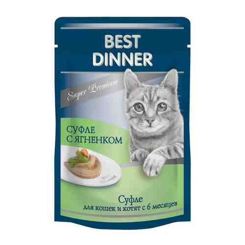 Корм для кошек Best Dinner Мясные деликатесы Суфле с ягненком 85г арт. 1128661