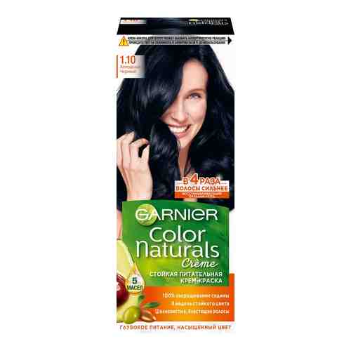 Краска для волос Garnier Color Naturals 1.10 Холодный черный арт. 1032419