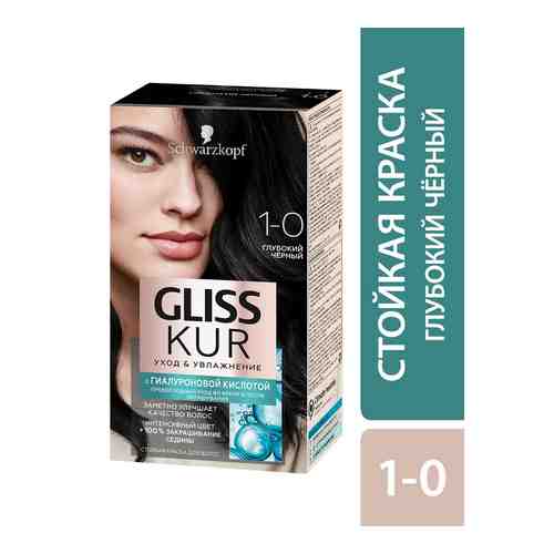 Краска для волос Gliss Kur Уход & Увлажнение 1-0 Глубокий чёрный 142.5мл арт. 1002007