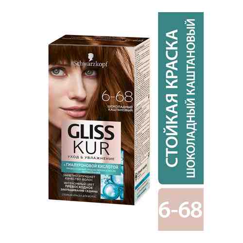 Краска для волос Gliss Kur Уход & Увлажнение 6-68 Шоколадный каштановый 142.5мл арт. 1007233