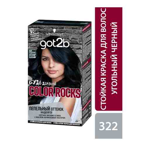 Краска для волос Got2b Color Rocks 322 Угольный черный 142.5мл арт. 1081090