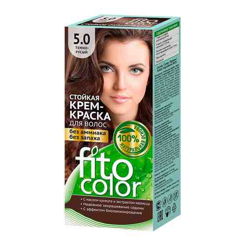 Крем-краска для волос Fito Color 5.0 Темно-русый 115мл арт. 1179975