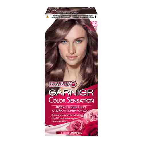 Крем-краска для волос Garnier Color Sensation 6.12 Сверкающий холодный мокко арт. 659872