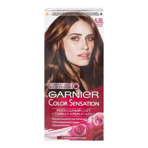 Крем-краска для волос Garnier Color Sensation 6.35 Золотой янтарь арт. 832200