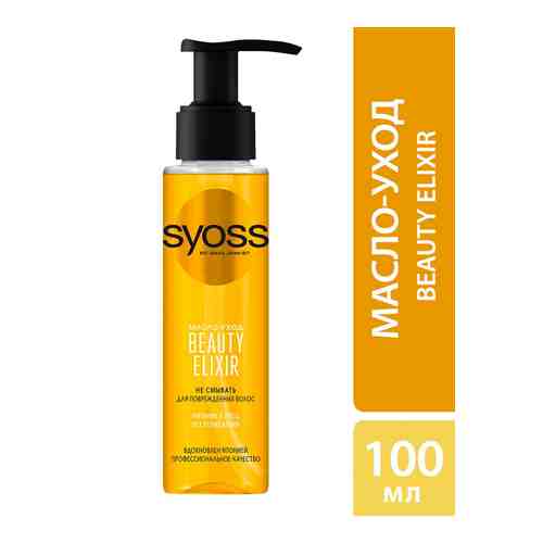 Масло-уход для волос Syoss Beauty Elixir Абсолют Эликсир с микромаслами 100мл арт. 643330