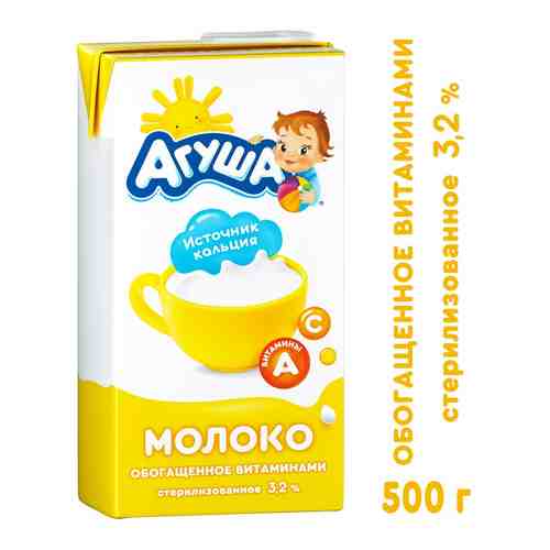 Молоко детское Агуша с витаминами стерилизованное 3.2% 487мл арт. 307007