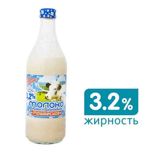 Молоко Можайское стерилизованное 3.2% 450мл арт. 307122