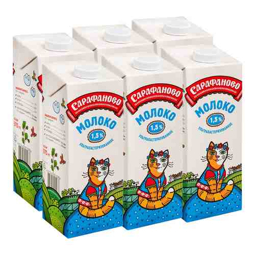 Молоко Сарафаново ультрапастеризованное 1.5% 970мл (упаковка 6 шт.) арт. 438833pack