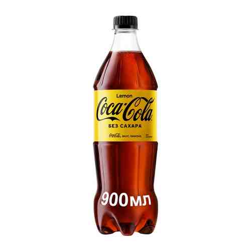 Напиток Coca-Cola Лимон 900мл арт. 1174696