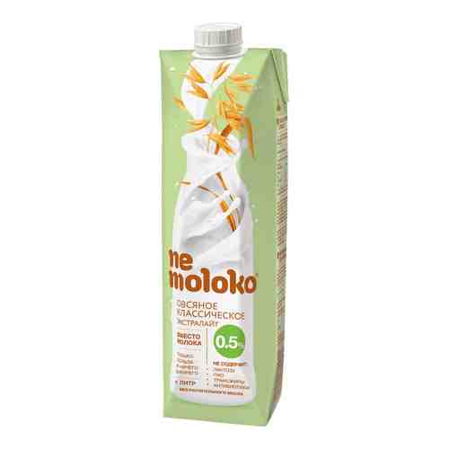 Напиток овсяный Nemoloko Классический Экстра лайт 0.5% 1л арт. 671758