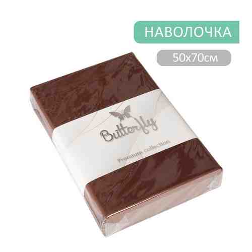 Наволочка Butterfly Premium collection Шоколадная 50*70см 2шт арт. 1175464
