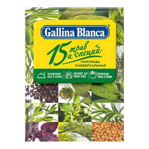 Приправа Gallina Blanca Универсальная 15 трав и специй 75г арт. 531838