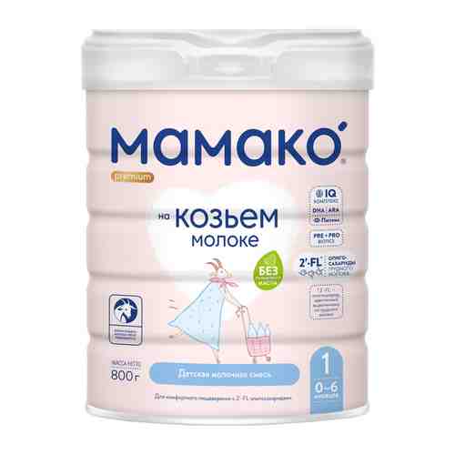 Смесь Мамако 1 Premium Молочная на основе козьего молока с олигосахаридами грудного молока с 0 месяцев 800г арт. 1138013