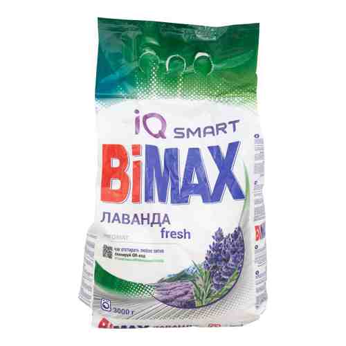 Стиральный порошок BiMax IQ Smart Лаванда автомат 3кг арт. 1037688