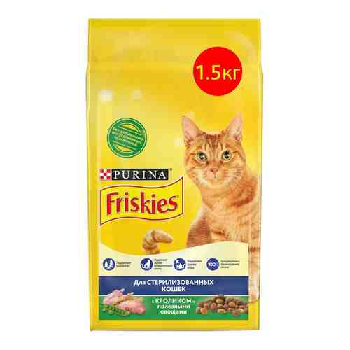 Сухой корм для кошек Friskies с кроликом и полезными овощами 1.5кг арт. 654999
