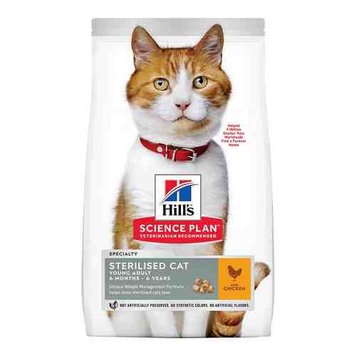 Сухой корм для стерилизованных кошек и кастрированных котов Hills Science Plan Sterilised Cat с курицей 300г арт. 951897
