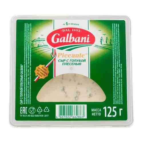 Сыр Galbani Piccante с голубой плесенью 62% 125г арт. 970193