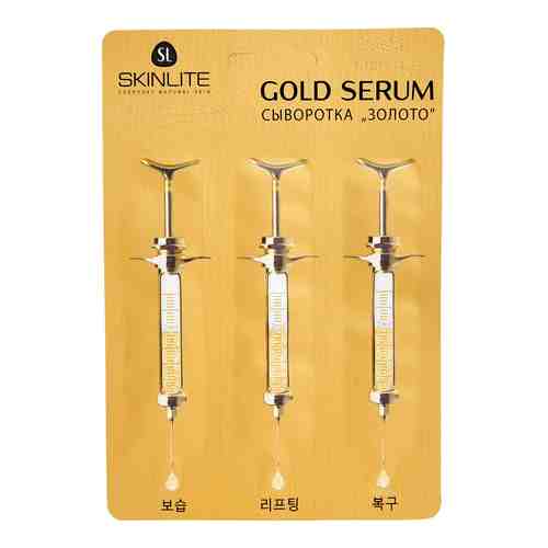 Сыворотка для лица и шеи Skinlite Gold Serum SL-614 6г арт. 969858