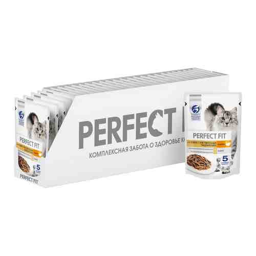Влажный корм для кошек Perfect Fit полнорационный для чувствительного пищеварения с индейкой в соусе 75г (упаковка 28 шт.) арт. 1069979pack