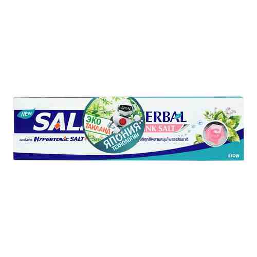 Зубная паста Lion Thailand Salz Herbal с розовой гималайской солью 90г арт. 982423
